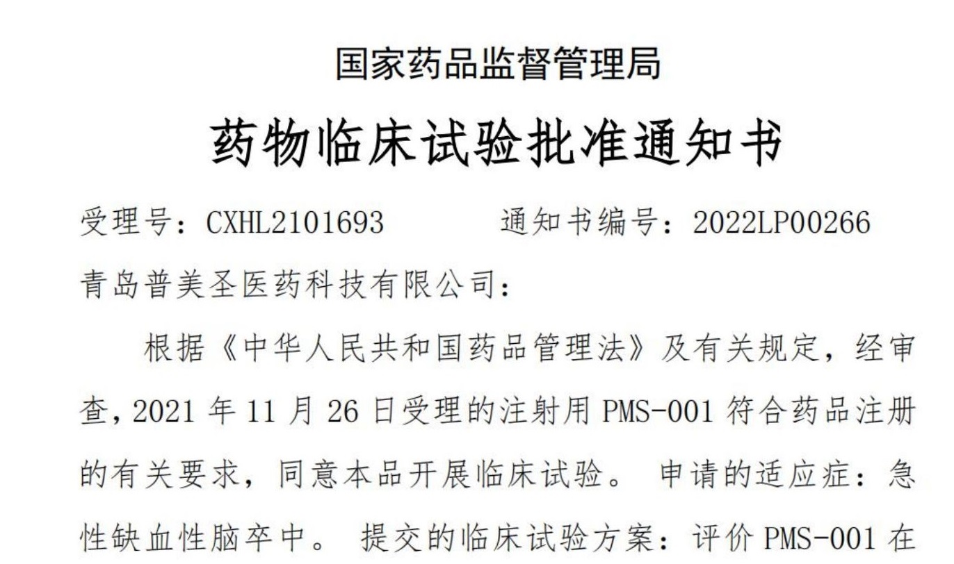 龙8-long8(中国)唯一官方网站_首页4344